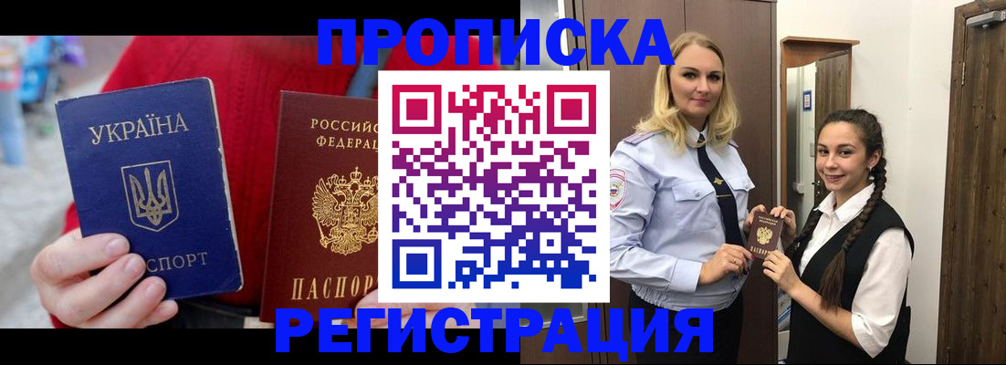 найти адрес прописки в Луге