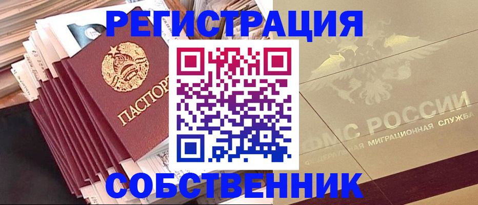 найти адрес прописки в Луге